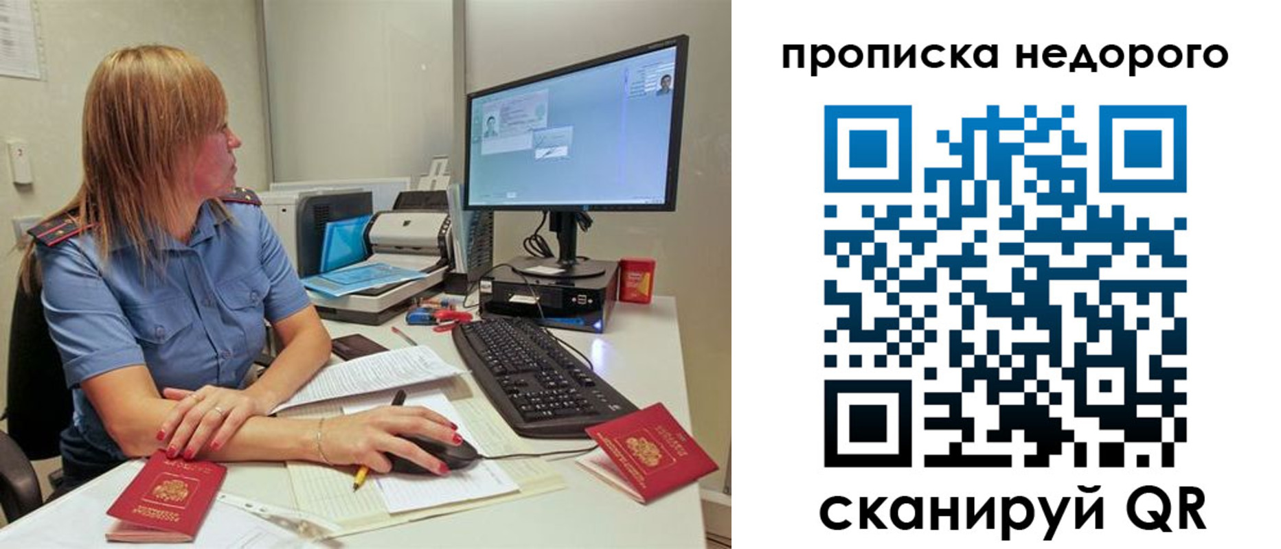 прописка для школы в Луховицах
